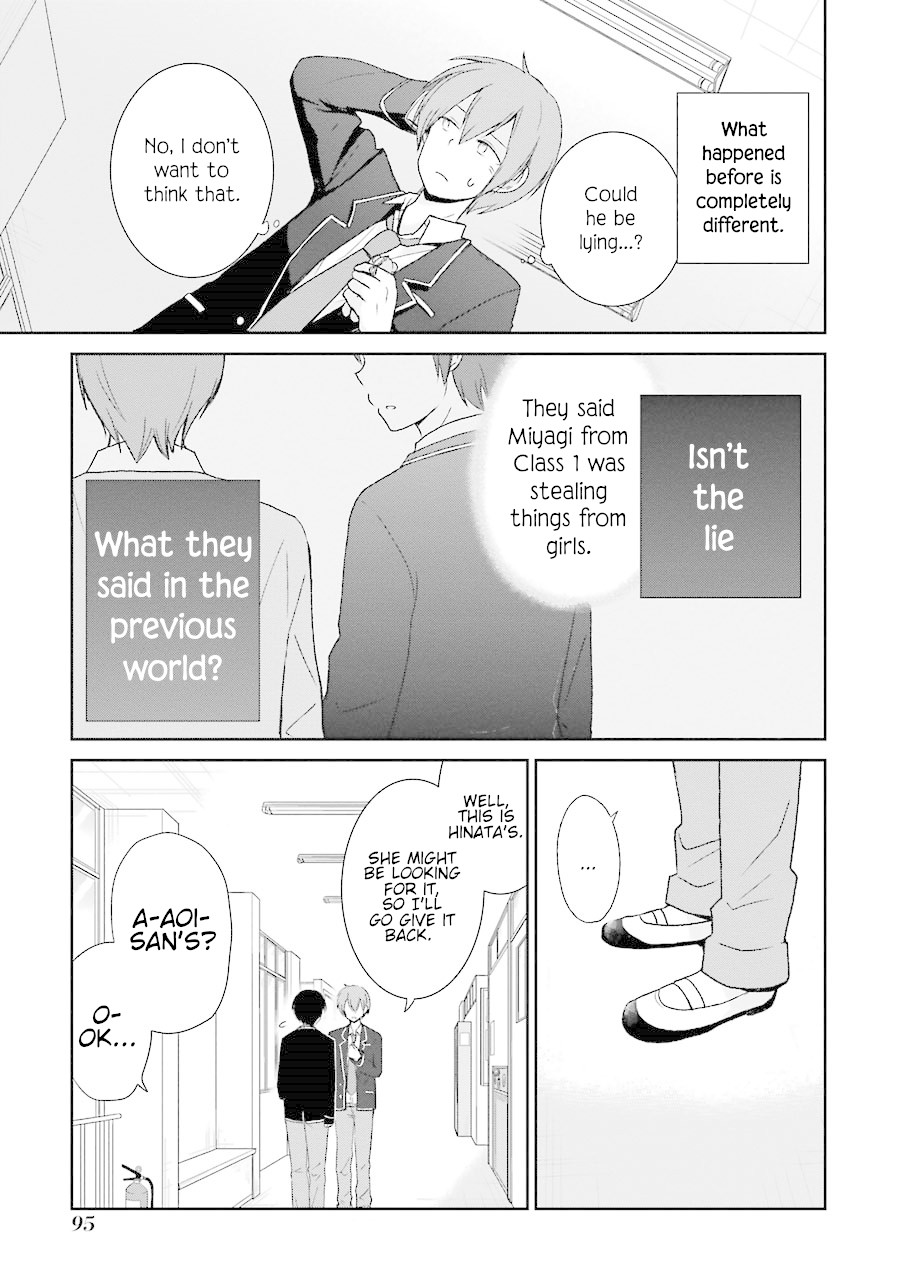 Seishun Re:Try Chapter 3 page 27 - Chapter 3: What Wasn't Seen