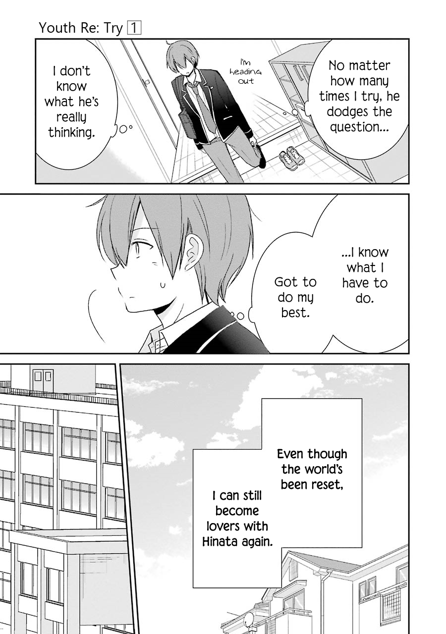 Seishun Re:Try Chapter 3 page 3 - Chapter 3: What Wasn't Seen