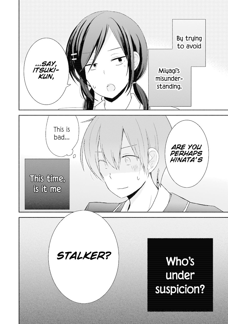 Seishun Re:Try Chapter 3 page 32 - Chapter 3: What Wasn't Seen