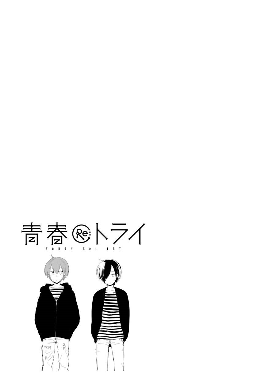 Seishun Re:Try Chapter 3 page 33 - Chapter 3: What Wasn't Seen