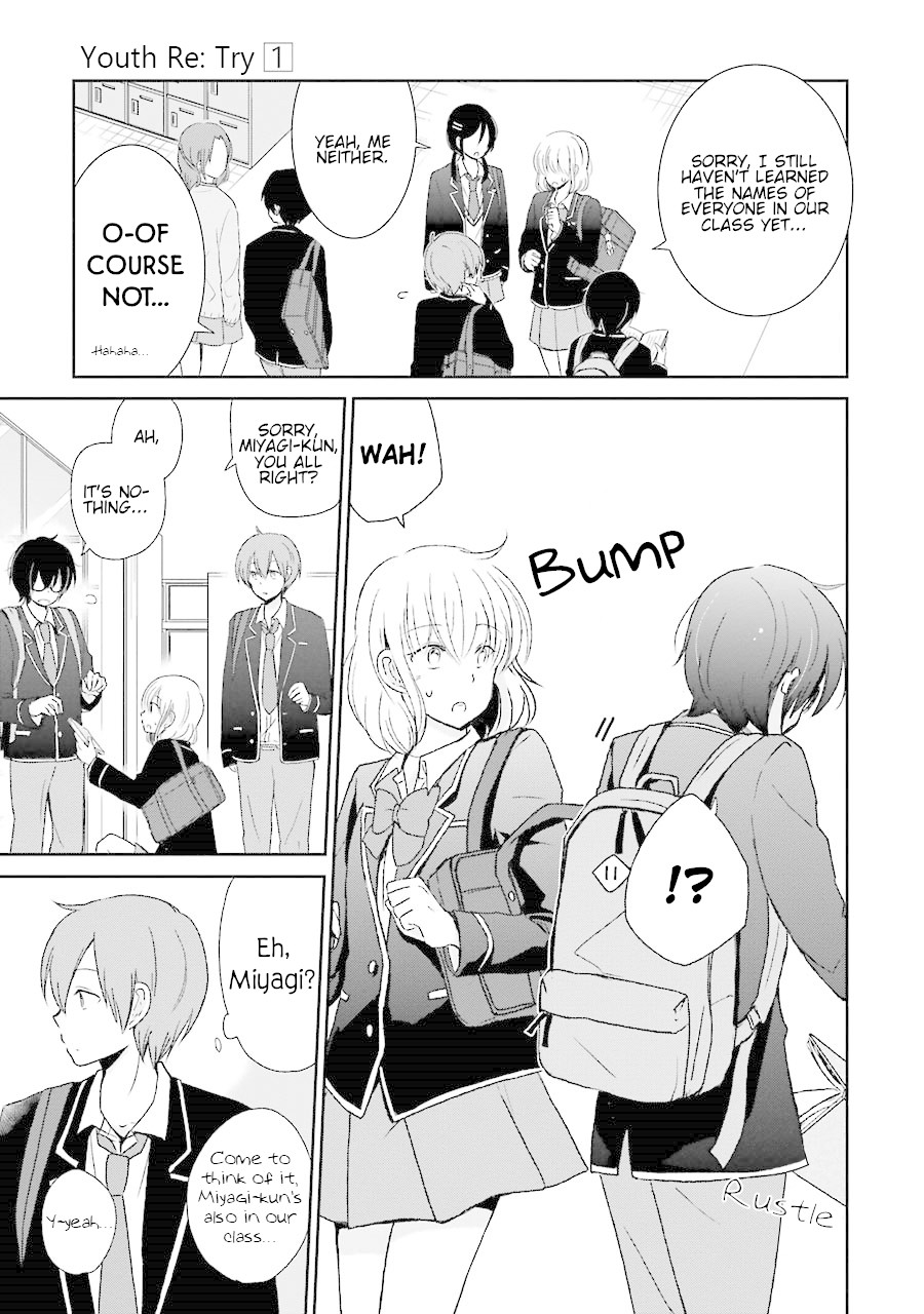 Seishun Re:Try Chapter 3 page 5 - Chapter 3: What Wasn't Seen