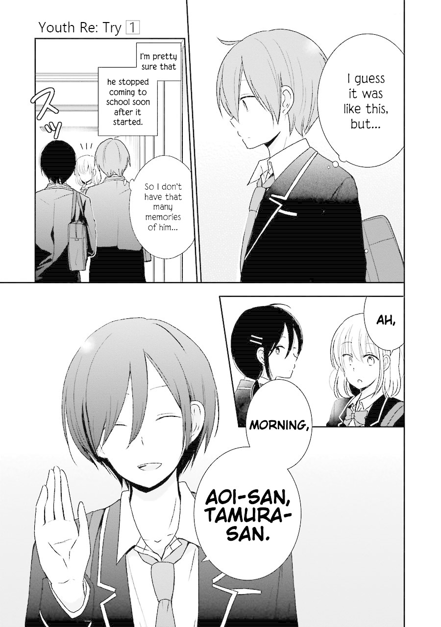 Seishun Re:Try Chapter 3 page 7 - Chapter 3: What Wasn't Seen