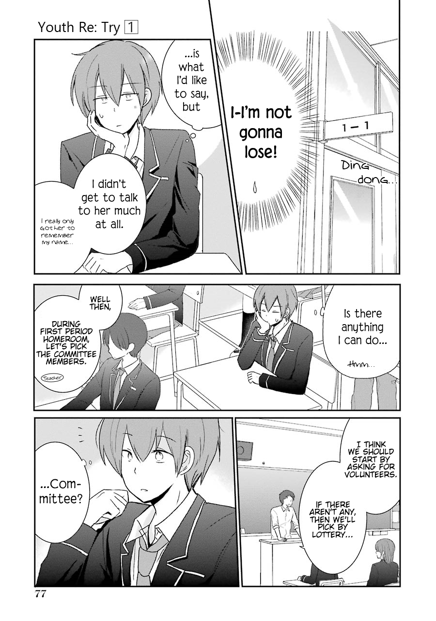 Seishun Re:Try Chapter 3 page 9 - Chapter 3: What Wasn't Seen