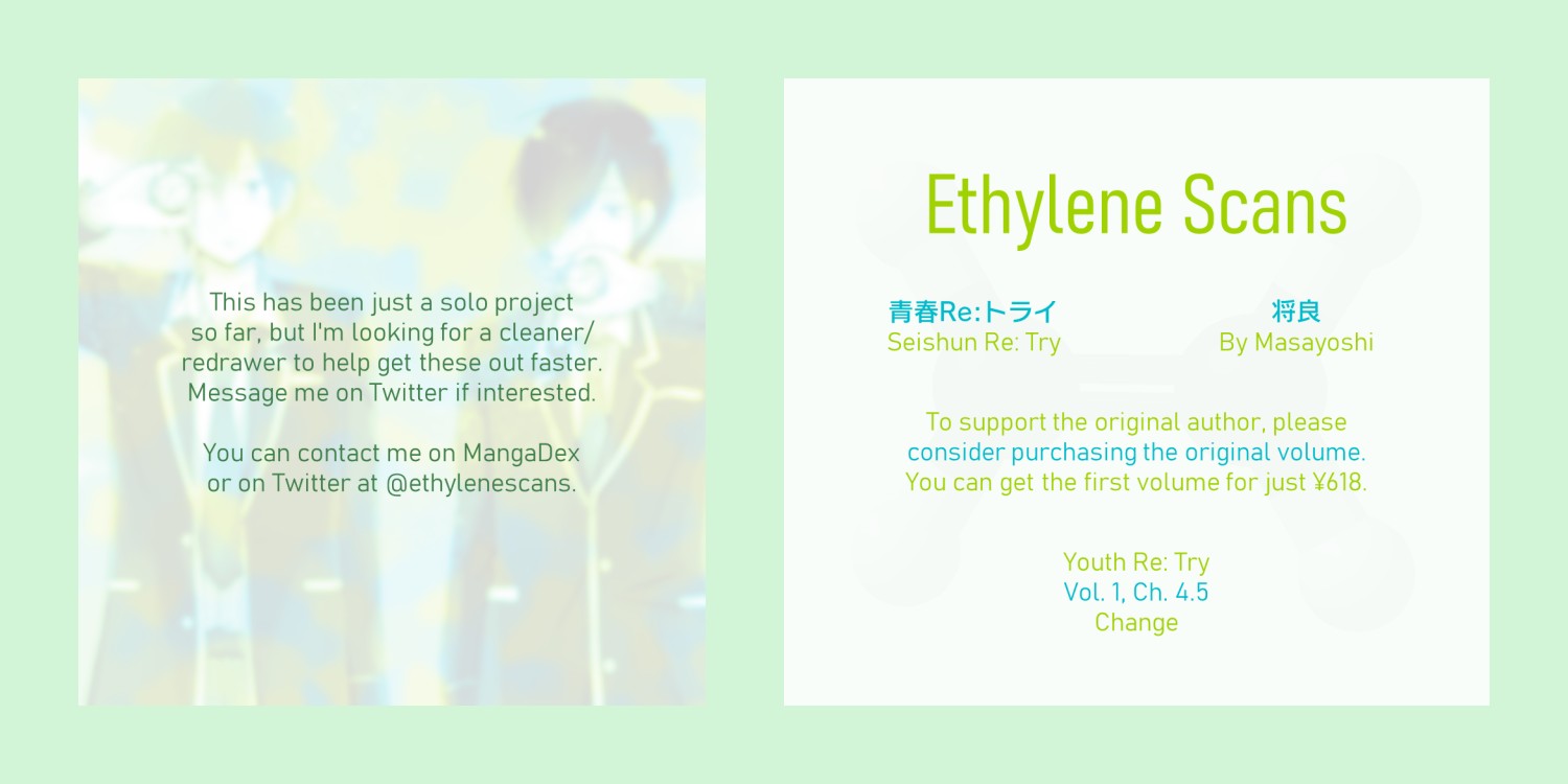 Seishun Re:Try Chapter 4.5 page 11 - Chapter 4.5: Change