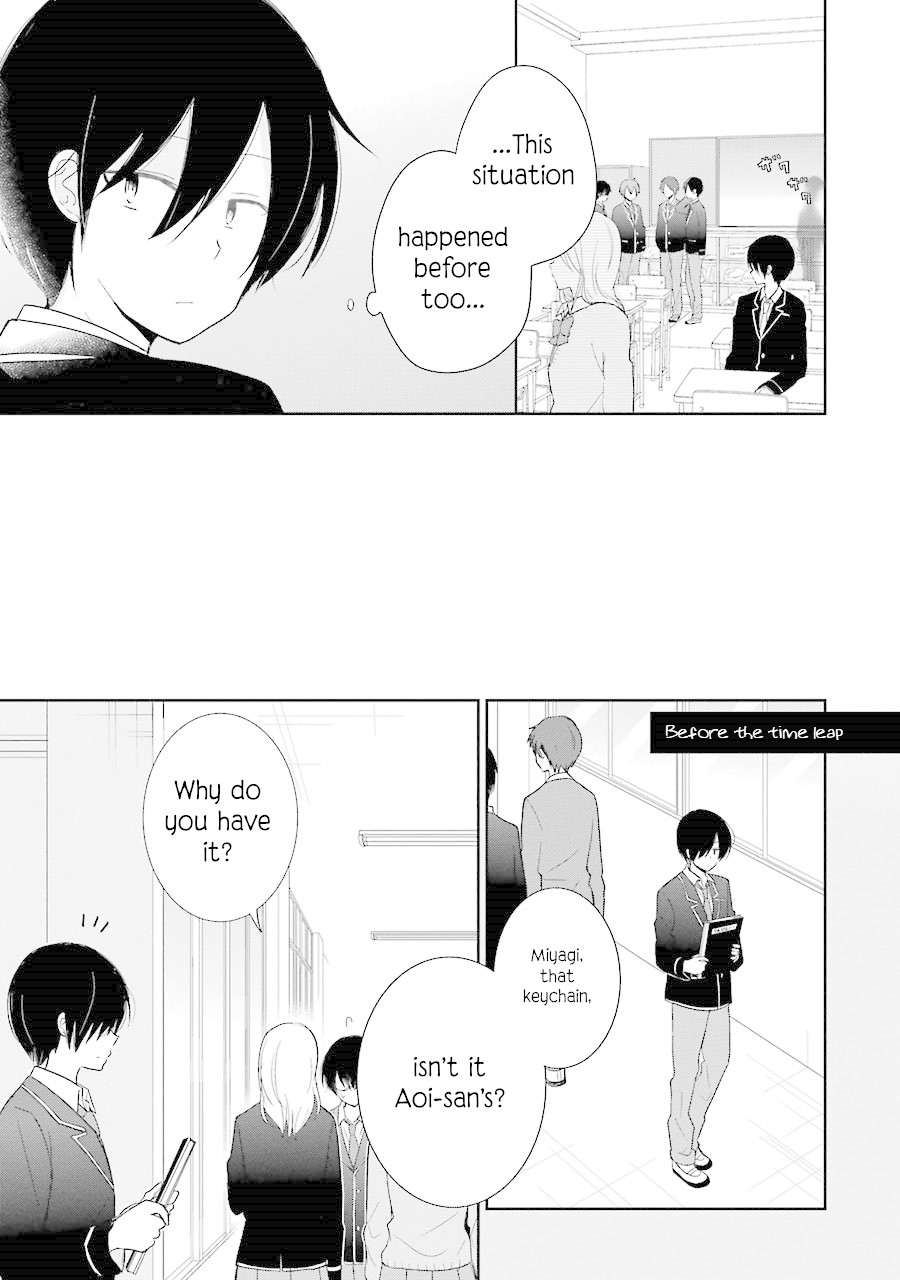 Seishun Re:Try Chapter 4.5 page 3 - Chapter 4.5: Change