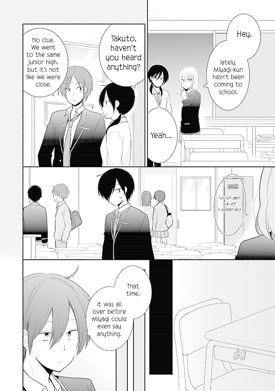 Seishun Re:Try Chapter 4.5 page 6 - Chapter 4.5: Change