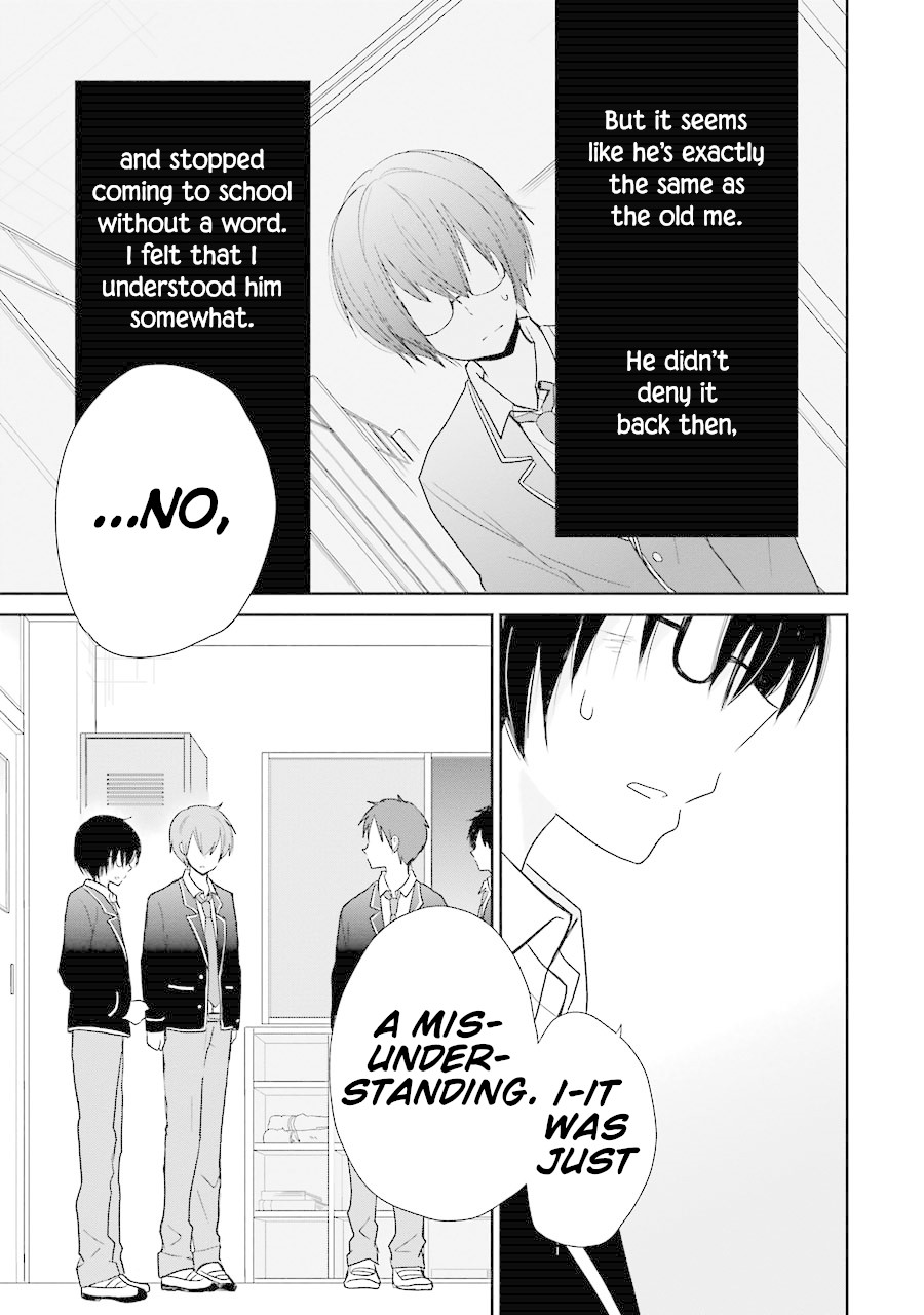 Seishun Re:Try Chapter 4.5 page 7 - Chapter 4.5: Change