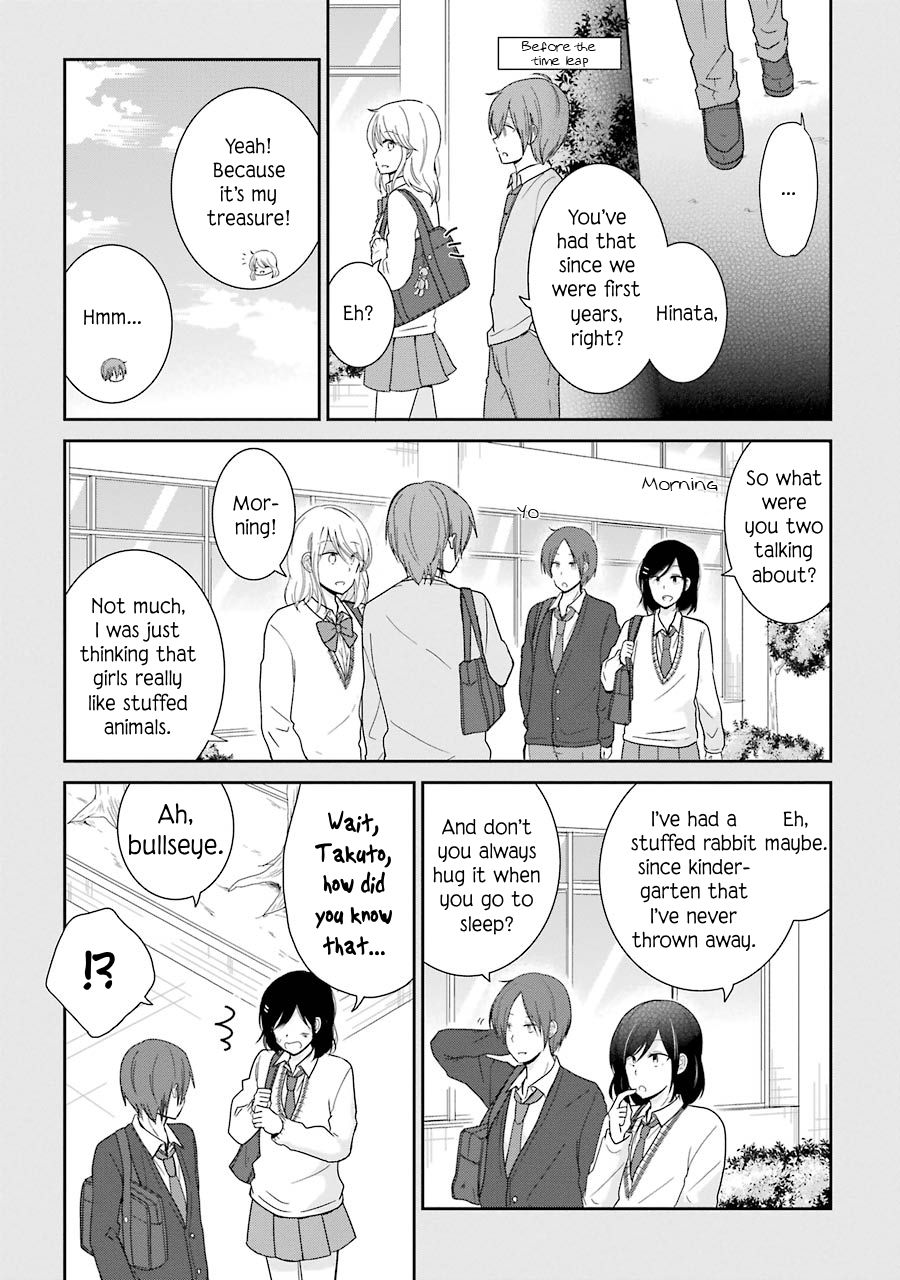 Seishun Re:Try Chapter 4 page 16 - Chapter 4: What Was Seen