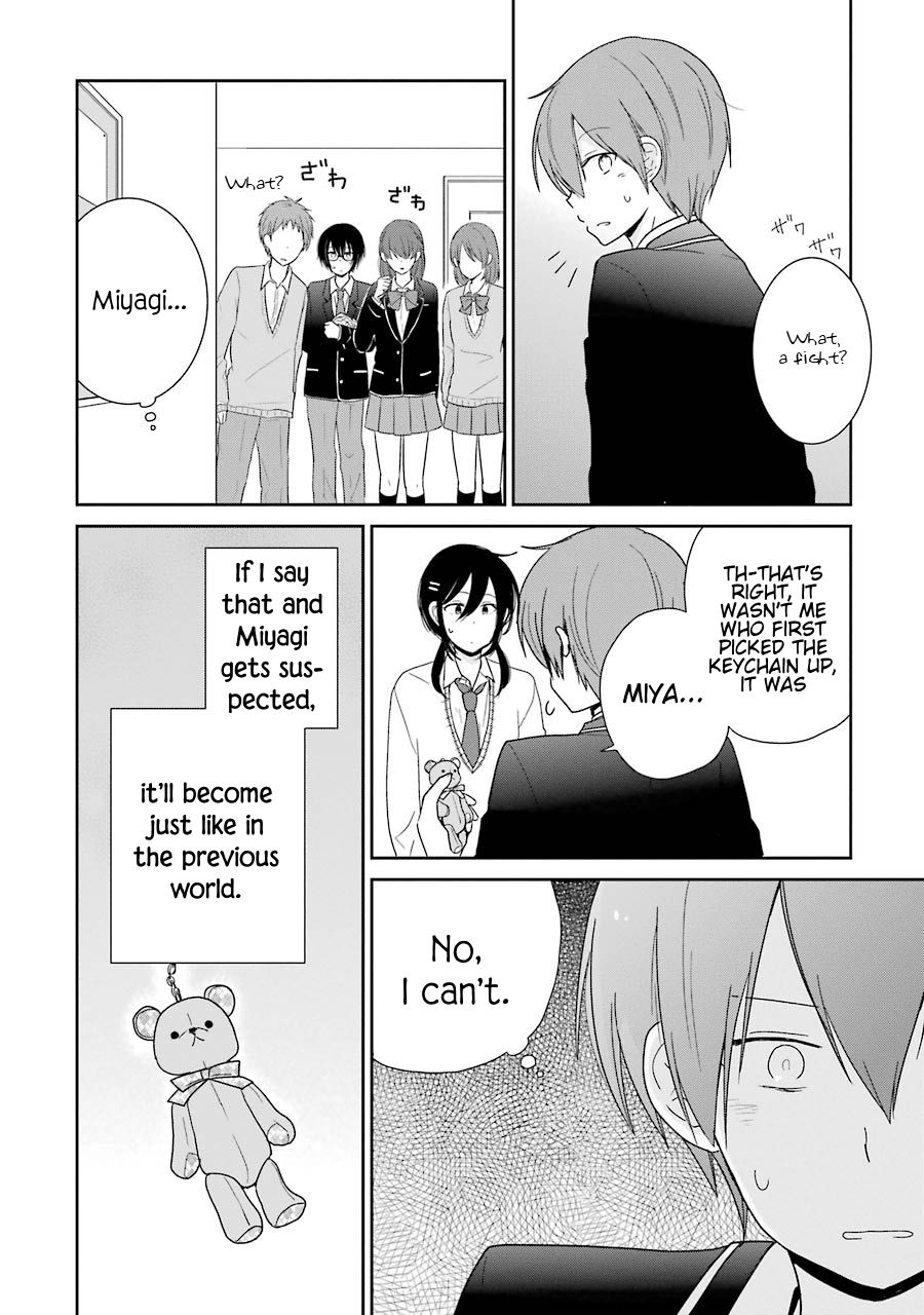 Seishun Re:Try Chapter 4 page 5 - Chapter 4: What Was Seen