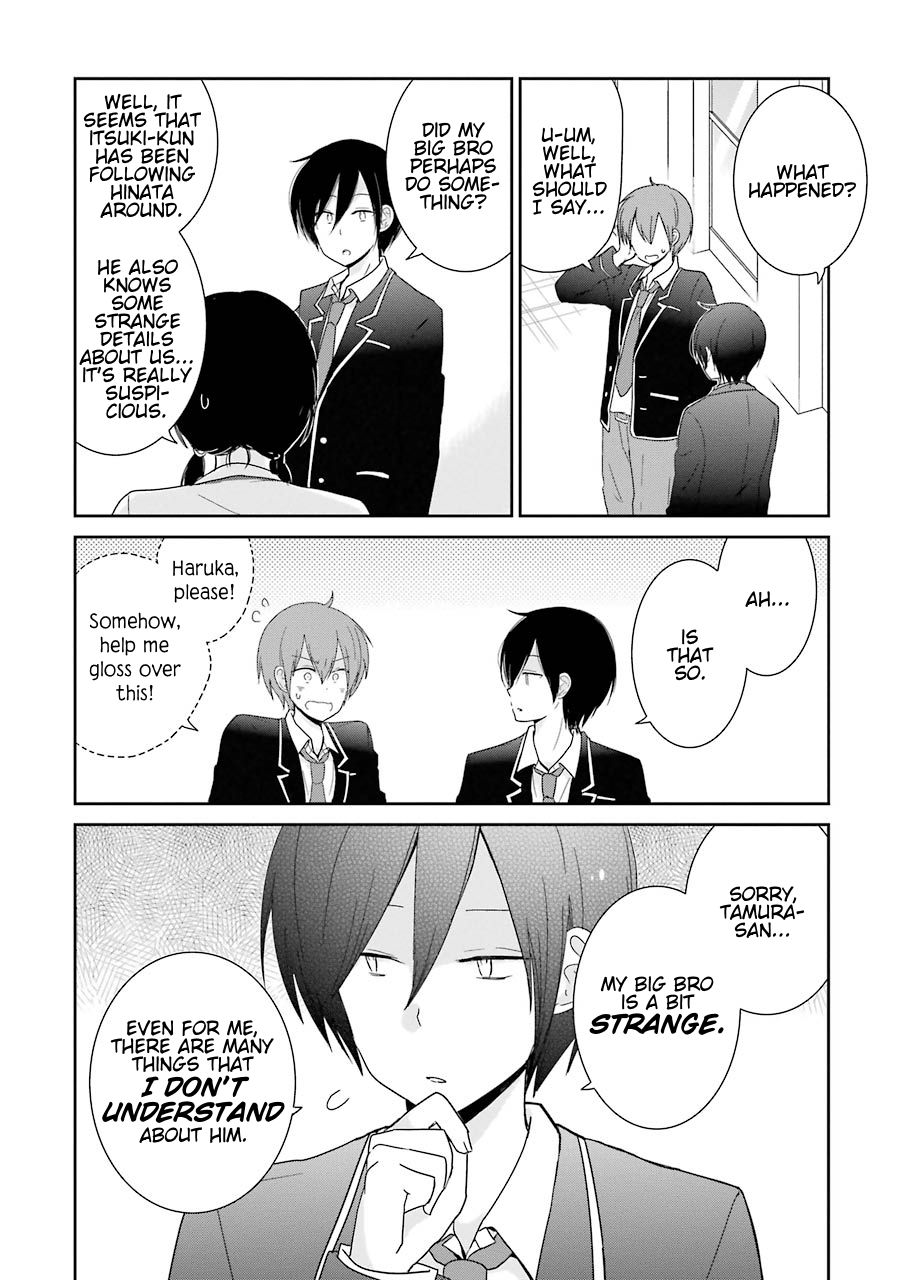 Seishun Re:Try Chapter 4 page 7 - Chapter 4: What Was Seen