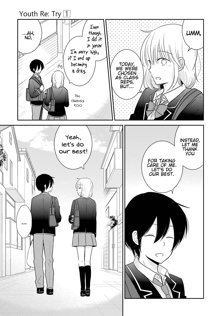 Seishun Re:Try Chapter 5 page 16 - Chapter 5: Lie