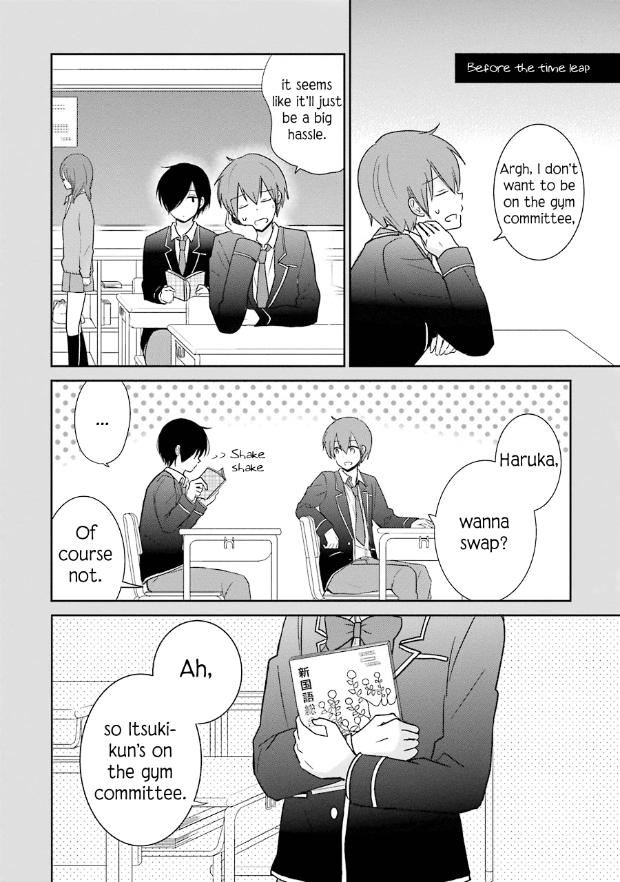 Seishun Re:Try Chapter 5 page 17 - Chapter 5: Lie