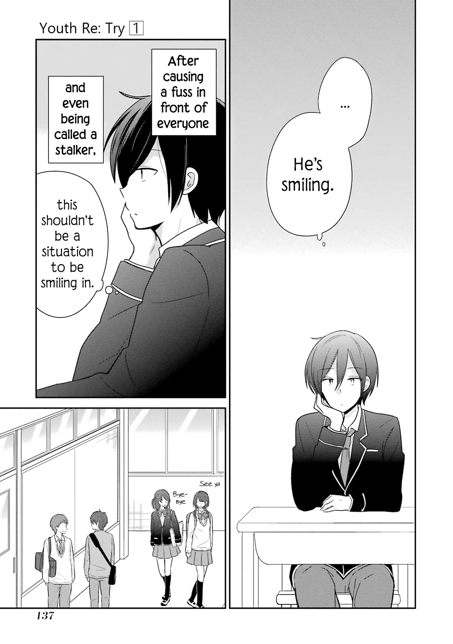 Seishun Re:Try Chapter 5 page 2 - Chapter 5: Lie