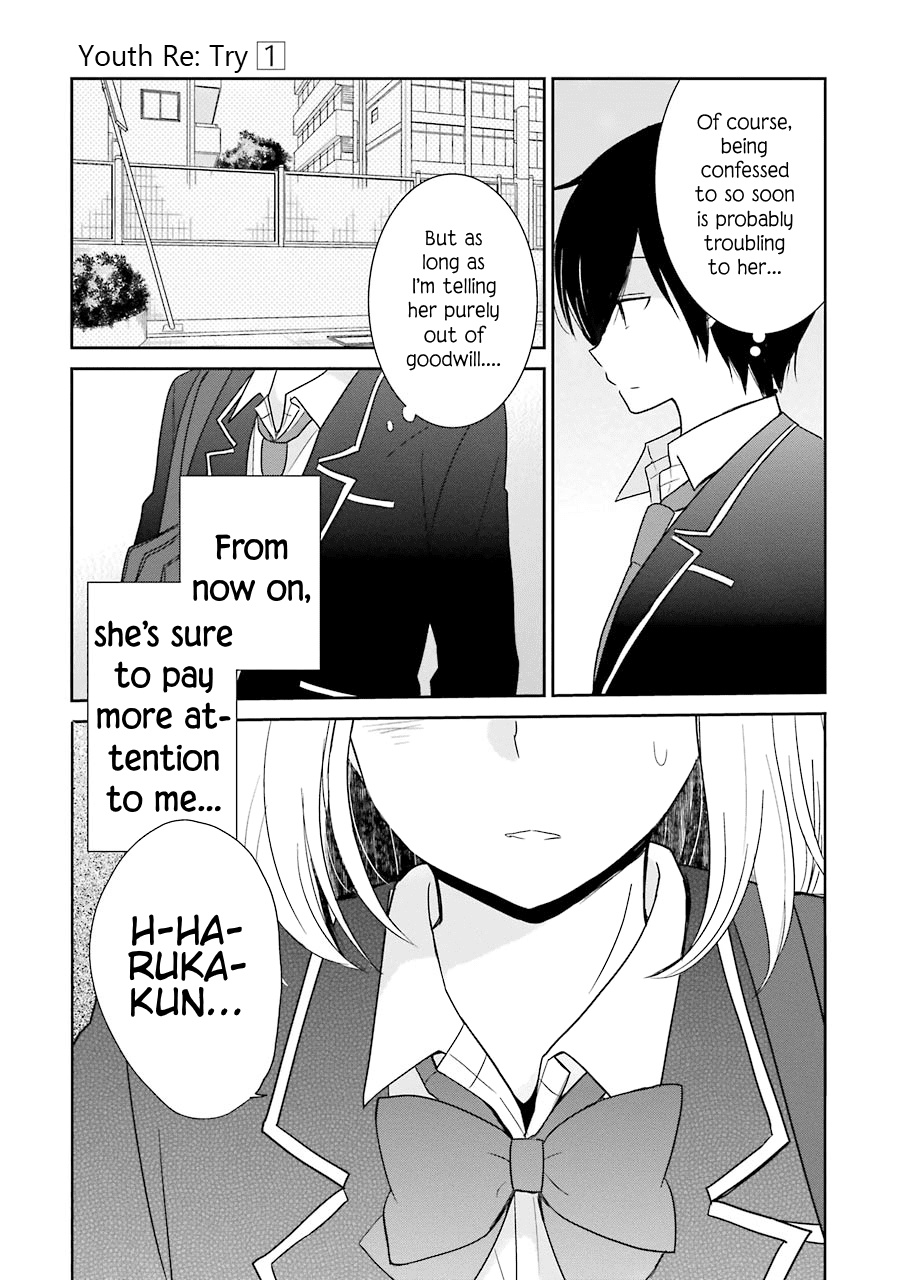 Seishun Re:Try Chapter 5 page 24 - Chapter 5: Lie