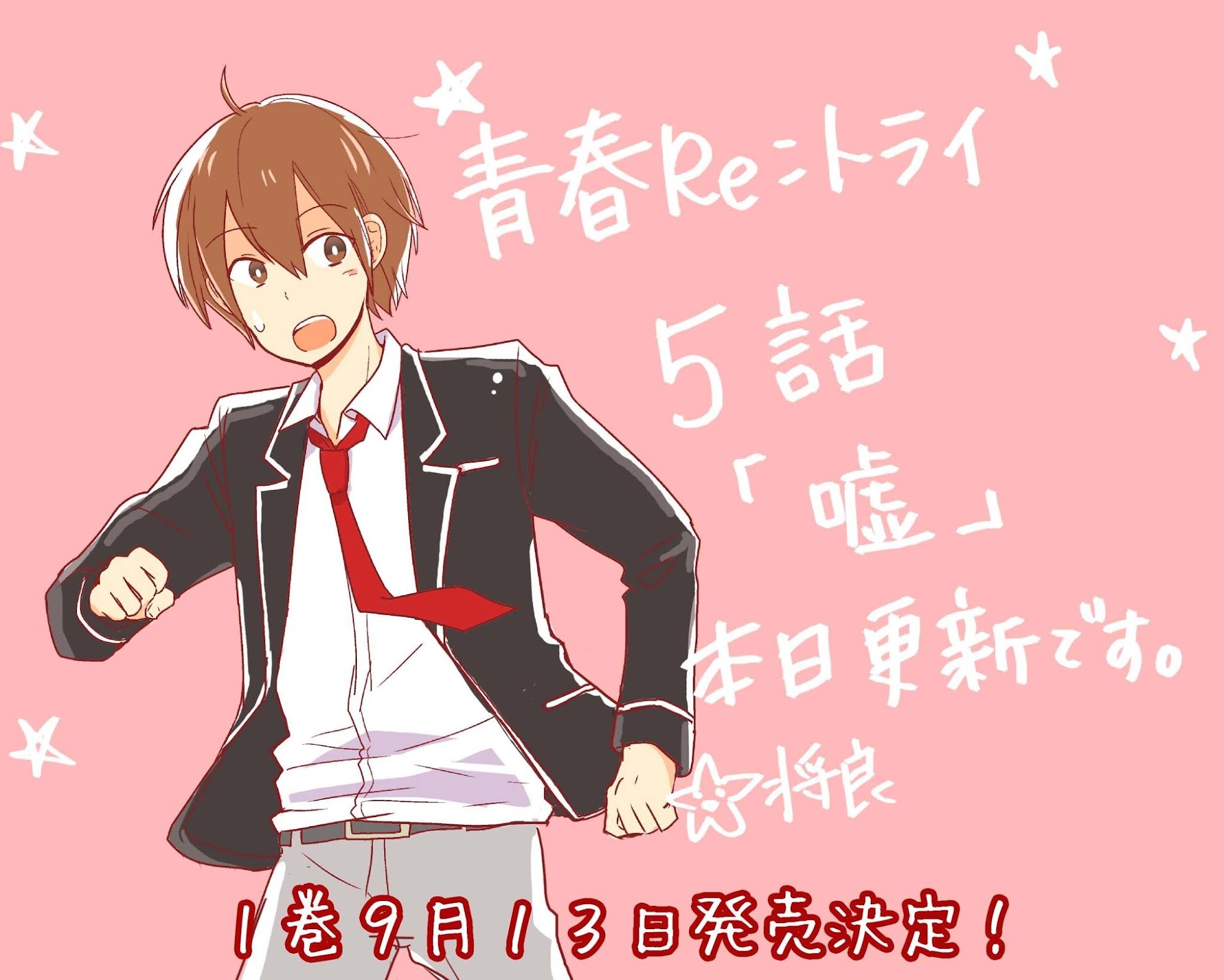 Seishun Re:Try Chapter 5 page 29 - Chapter 5: Lie