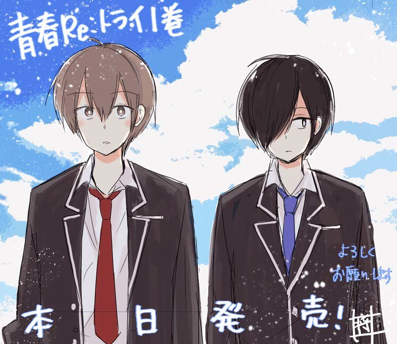Seishun Re:Try Chapter 5 page 30 - Chapter 5: Lie