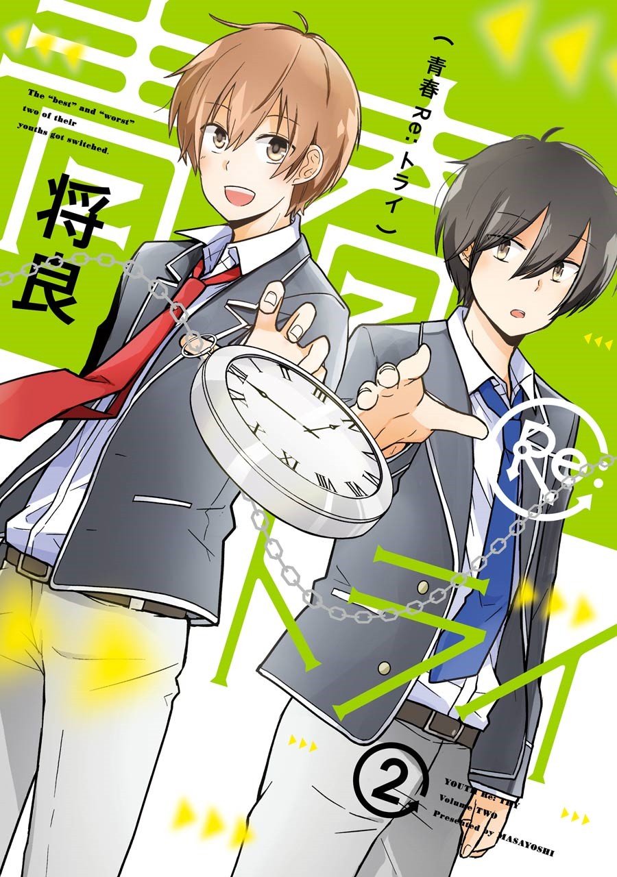 Seishun Re:Try Chapter 6 page 1 - Chapter 6: Turning Point