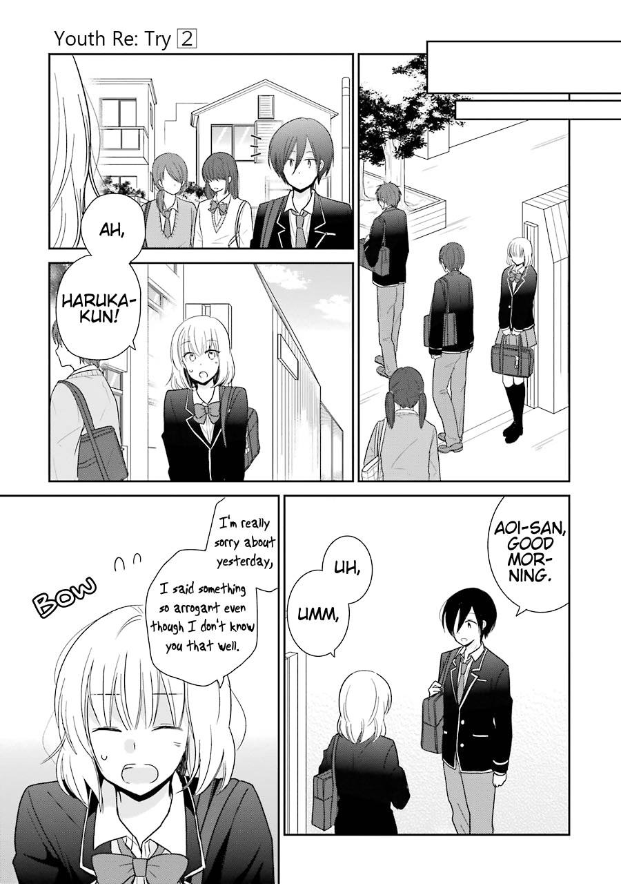 Seishun Re:Try Chapter 6 page 11 - Chapter 6: Turning Point