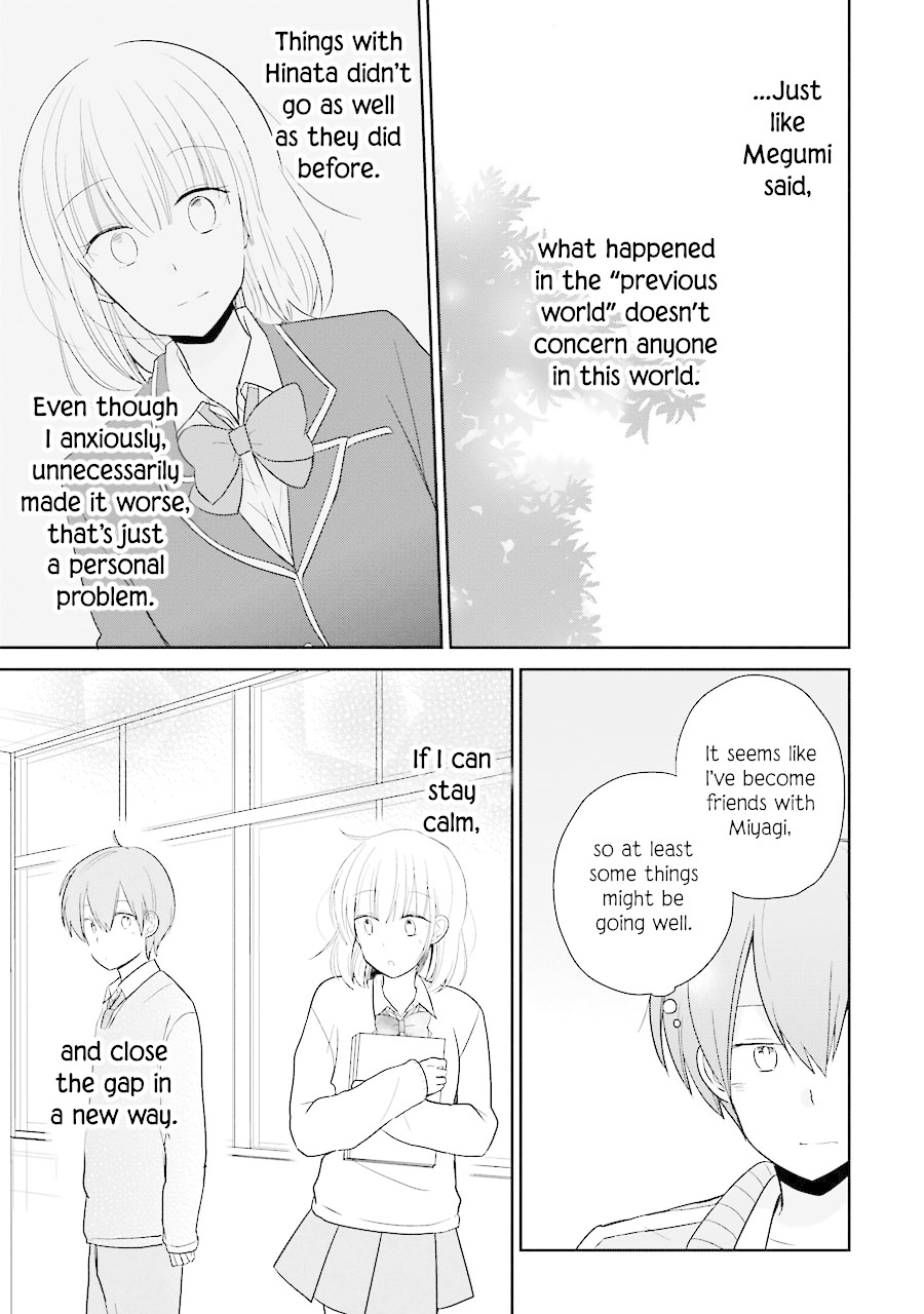 Seishun Re:Try Chapter 8 page 17 - Chapter 8: Megumi and Itsuki