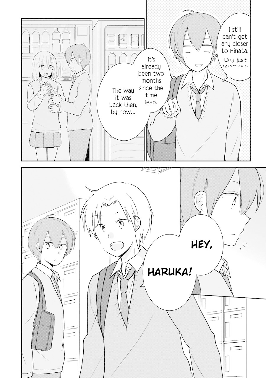 Seishun Re:Try Chapter 8 page 2 - Chapter 8: Megumi and Itsuki