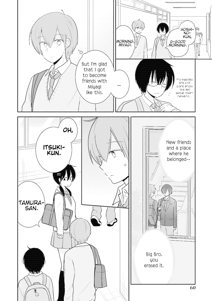 Seishun Re:Try Chapter 8 page 4 - Chapter 8: Megumi and Itsuki