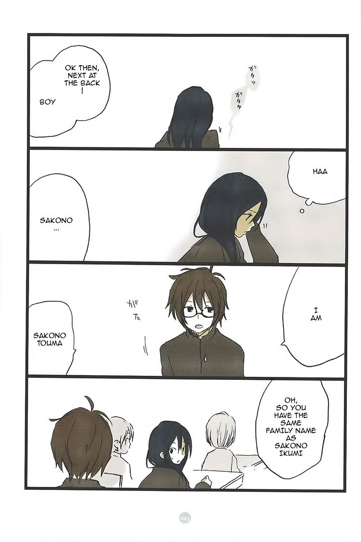 Seishun Rikon Chapter 1 page 14 - Chapter 1