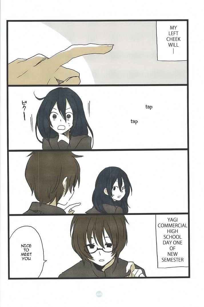 Seishun Rikon Chapter 1 page 17 - Chapter 1