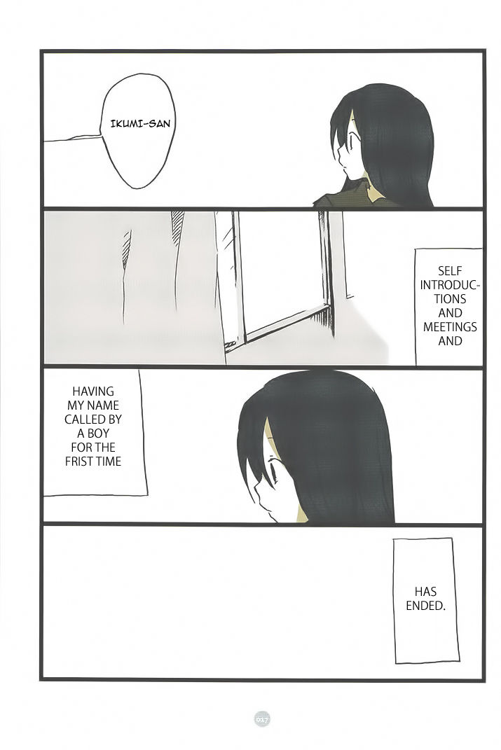 Seishun Rikon Chapter 1 page 18 - Chapter 1