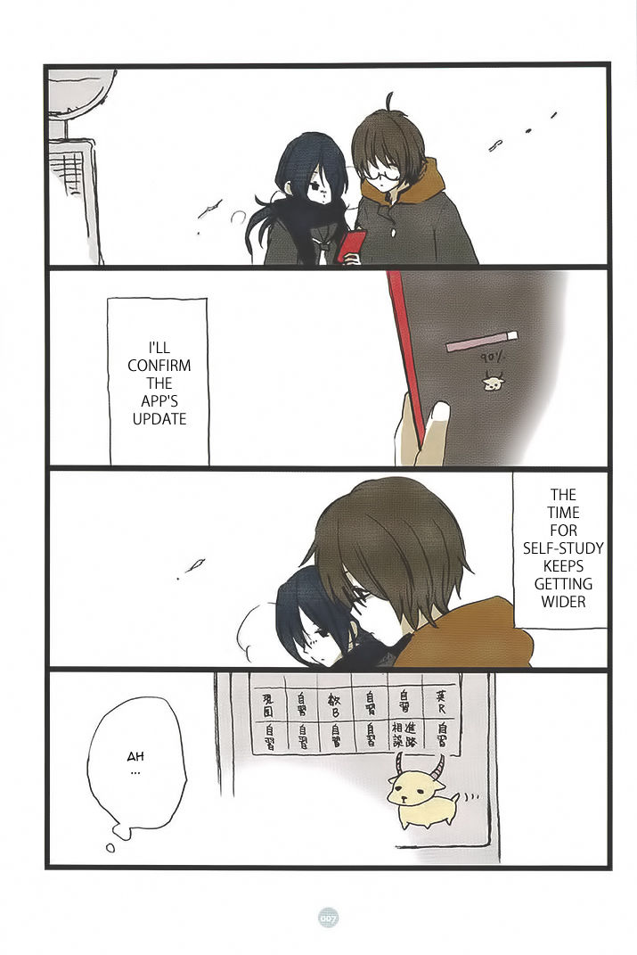 Seishun Rikon Chapter 1 page 8 - Chapter 1