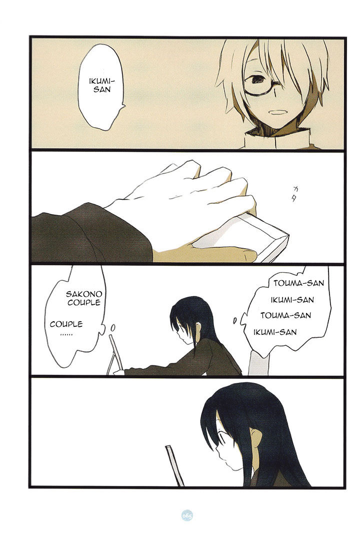 Seishun Rikon Chapter 3 page 11 - Chapter 3