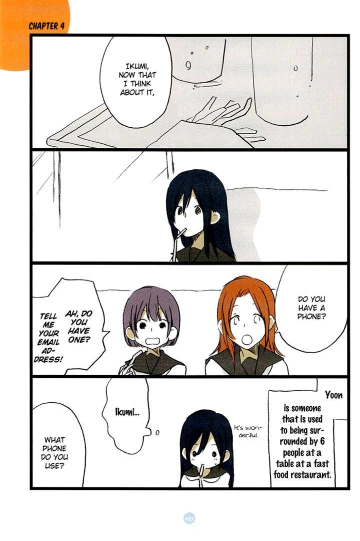 Seishun Rikon Chapter 4.2 page 1 - Chapter 4 v2
