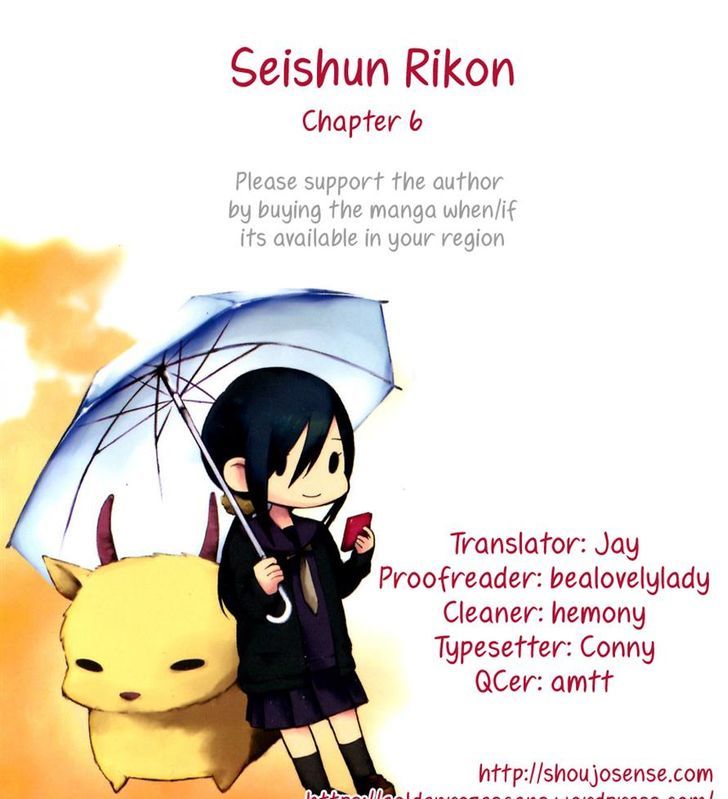 Seishun Rikon Chapter 6.2 page 23 - Chapter 6 v2