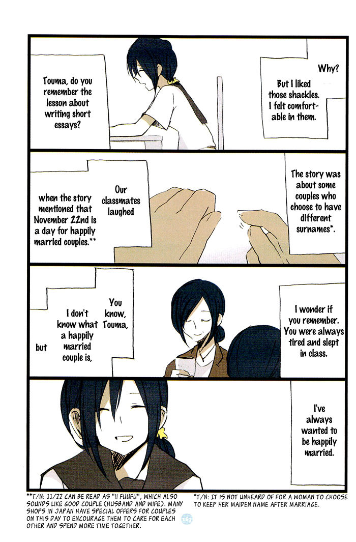 Seishun Rikon Chapter 7 page 17 - Chapter 7
