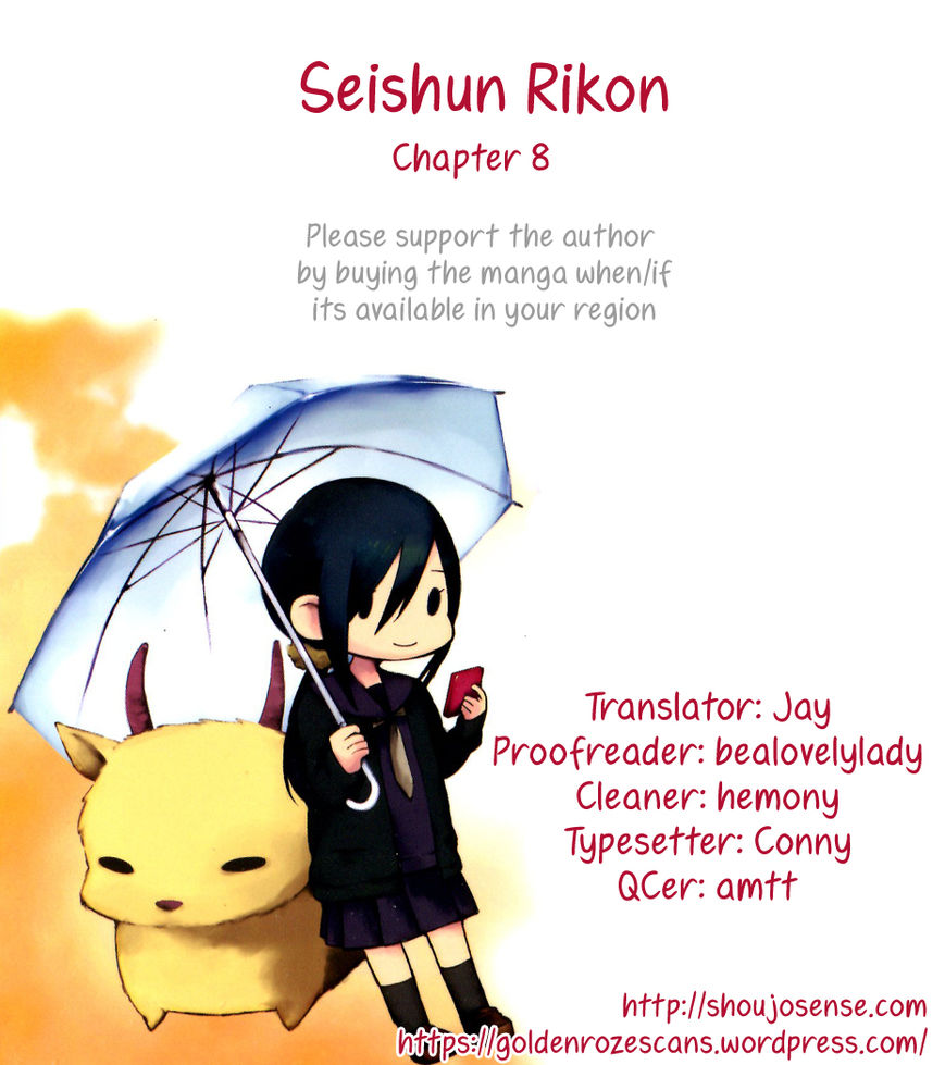 Seishun Rikon Chapter 8 page 1 - Chapter 8