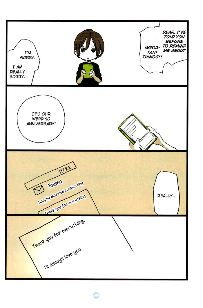 Seishun Rikon Chapter 9 page 5 - Chapter 9 : (end) Read Online