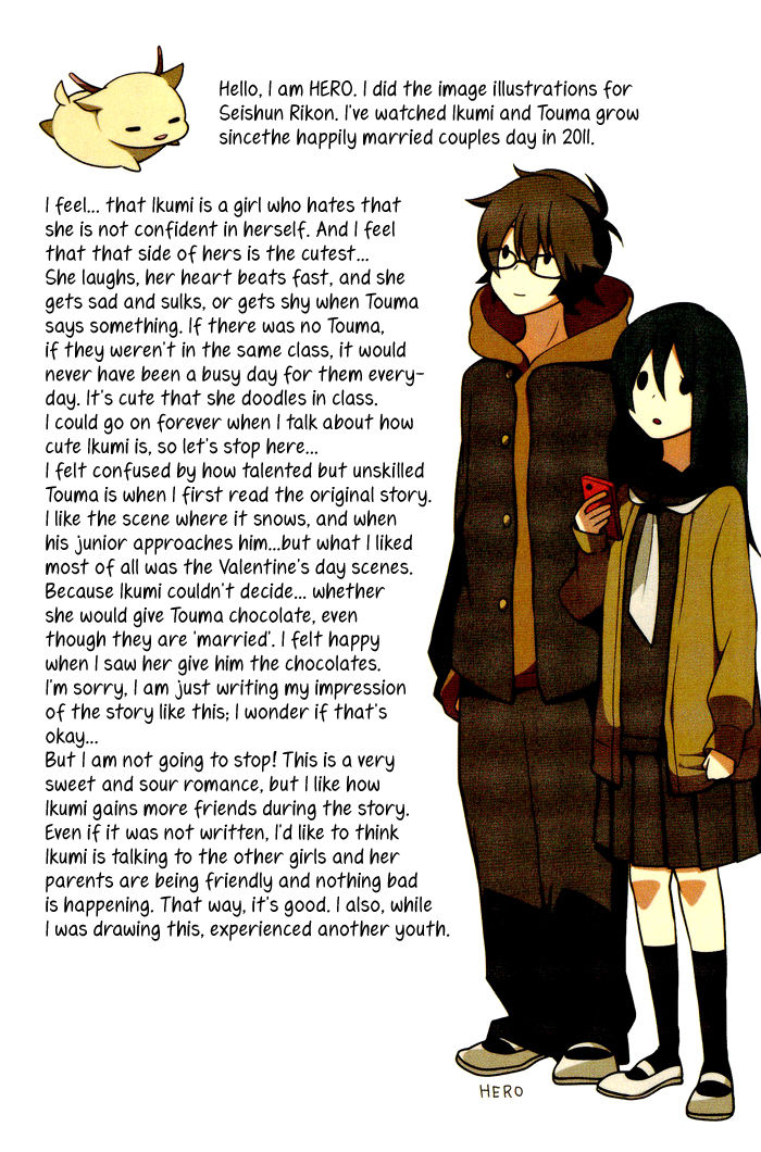 Seishun Rikon Chapter 9 page 8 - Chapter 9 : (end) Read Online
