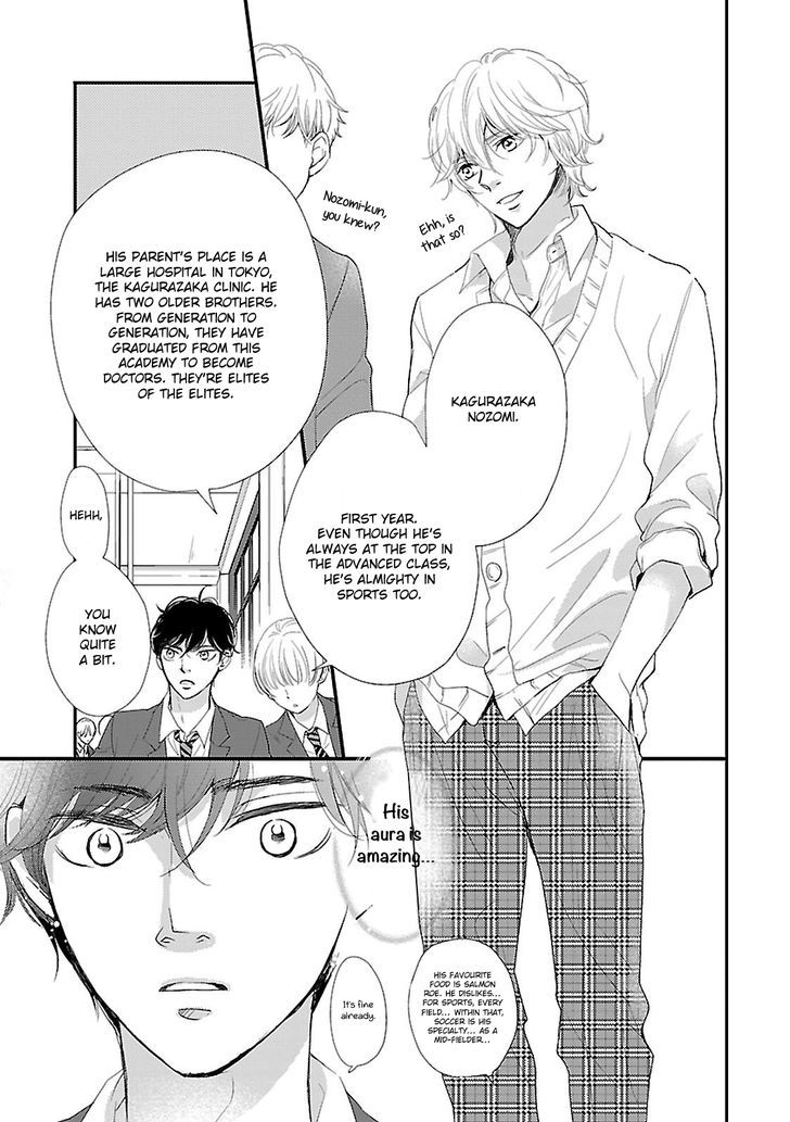 Seishun Sanka! Chapter 1 page 13 - Chapter 1