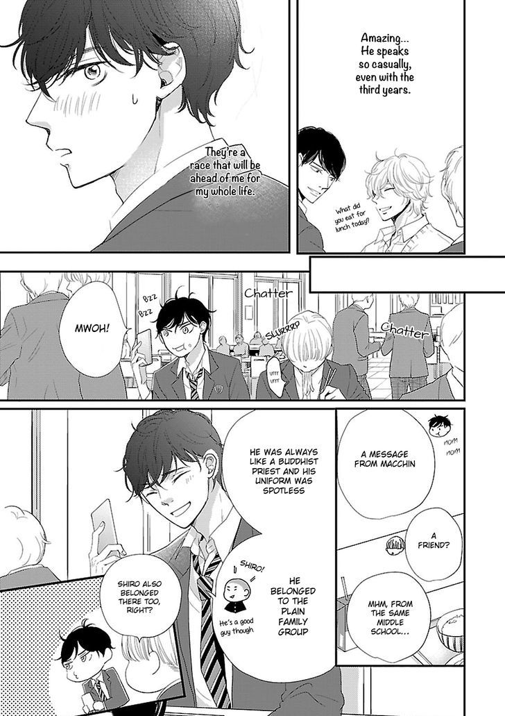 Seishun Sanka! Chapter 1 page 15 - Chapter 1