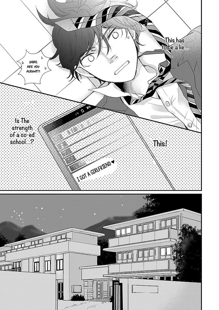 Seishun Sanka! Chapter 1 page 17 - Chapter 1