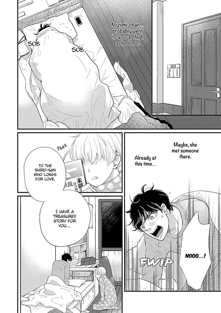 Seishun Sanka! Chapter 1 page 18 - Chapter 1