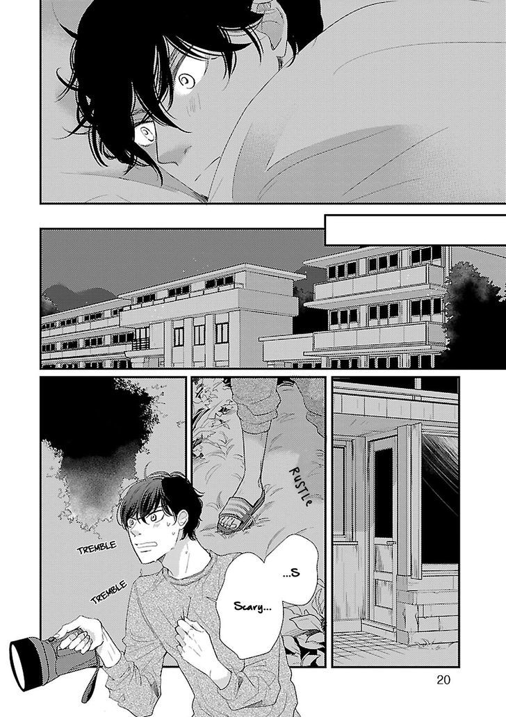 Seishun Sanka! Chapter 1 page 22 - Chapter 1