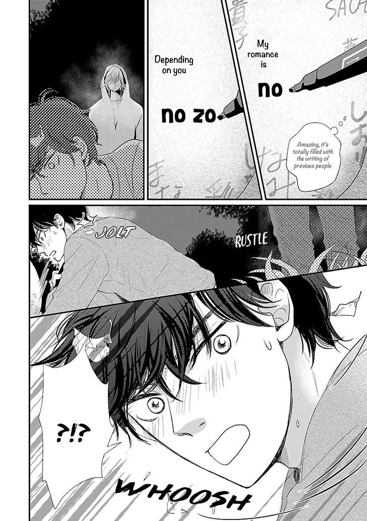 Seishun Sanka! Chapter 1 page 26 - Chapter 1