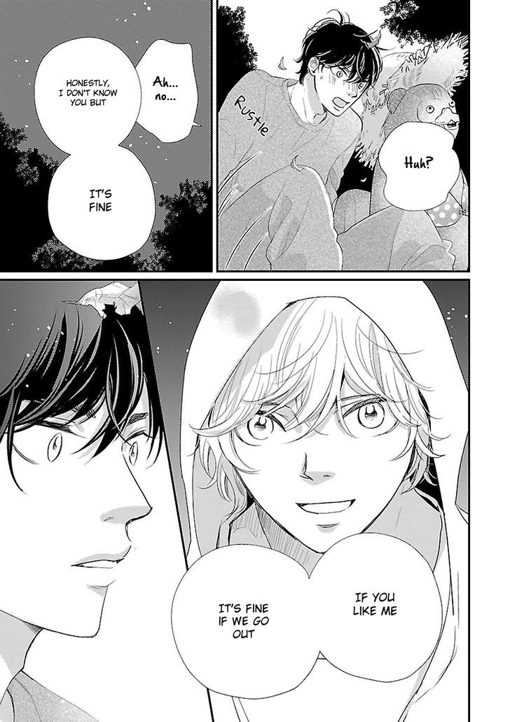 Seishun Sanka! Chapter 1 page 31 - Chapter 1