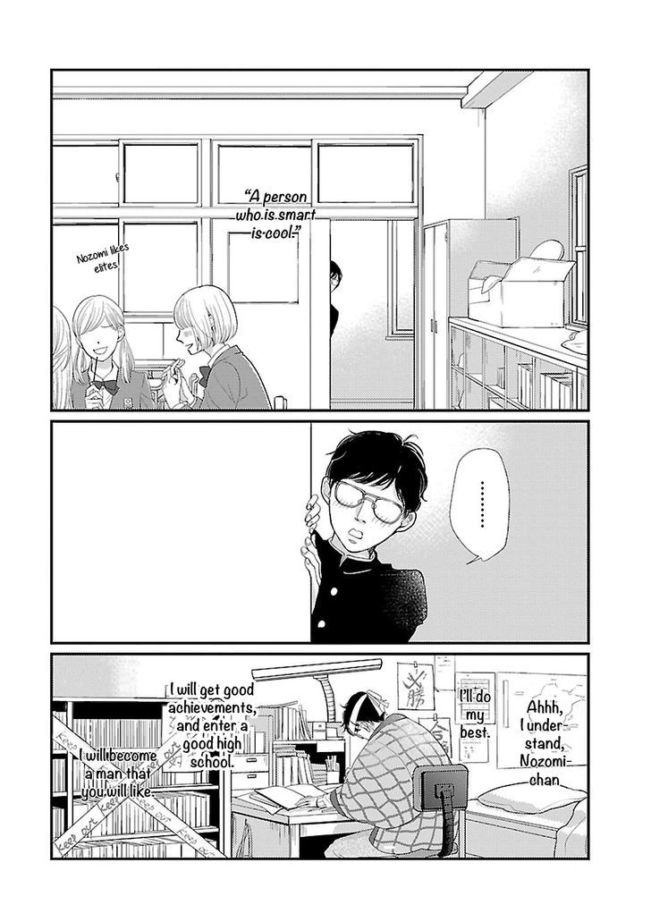 Seishun Sanka! Chapter 1 page 6 - Chapter 1