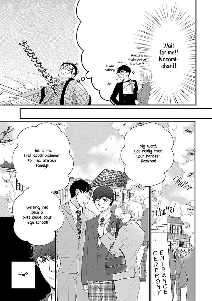 Seishun Sanka! Chapter 1 page 7 - Chapter 1