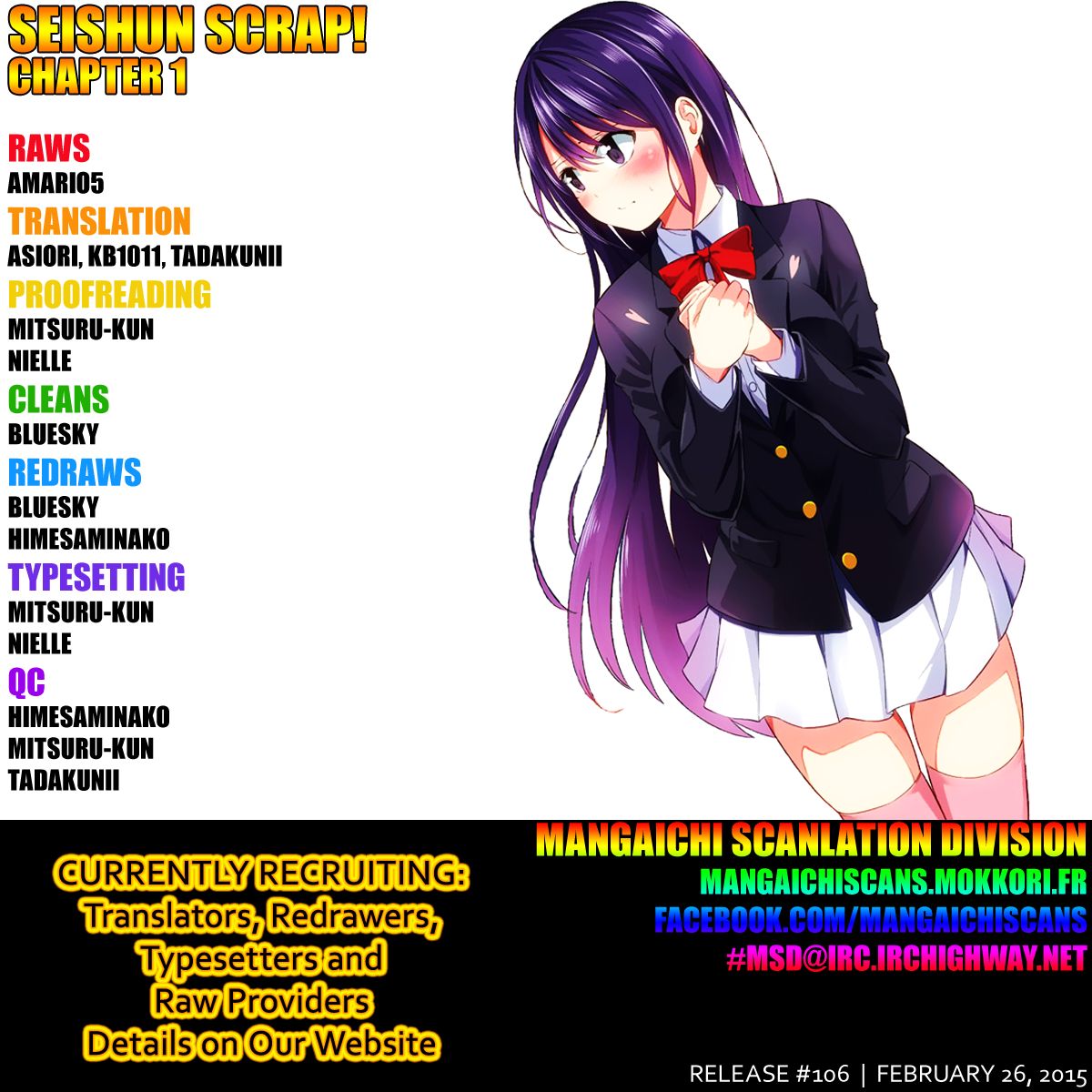 Seishun Scrap! Chapter 1 page 1 - Chapter 1
