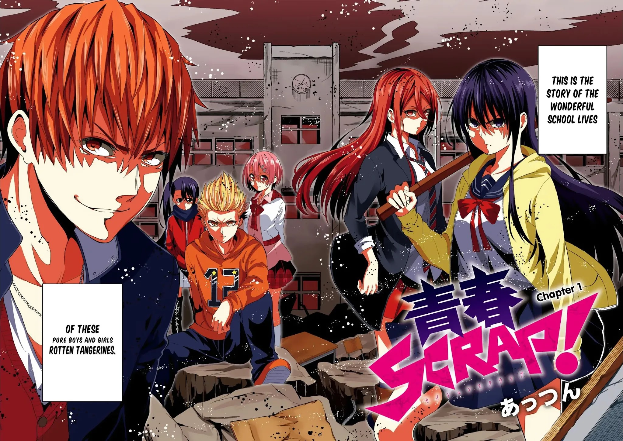 Seishun Scrap! Chapter 1 page 3 - Chapter 1