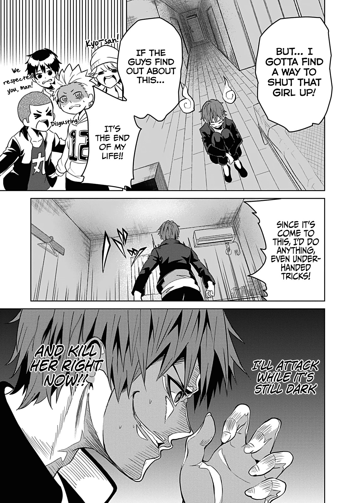 Seishun Scrap! Chapter 1 page 33 - Chapter 1