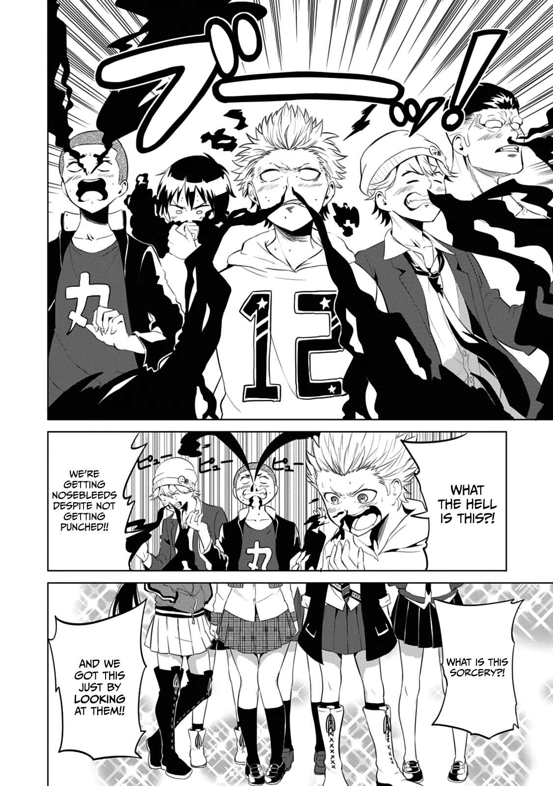 Seishun Scrap! Chapter 1 page 6 - Chapter 1