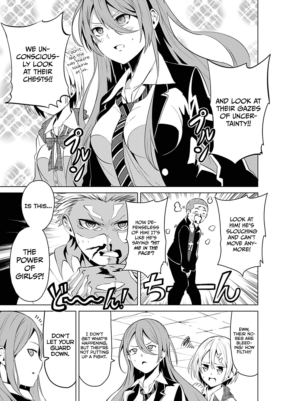 Seishun Scrap! Chapter 1 page 7 - Chapter 1